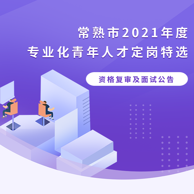  电竞教育纳入高校，专业化培养催生人才新梯队