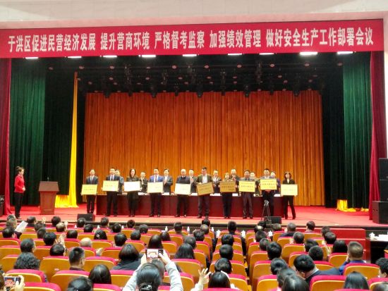  足协新政出台，推动联赛健康发展