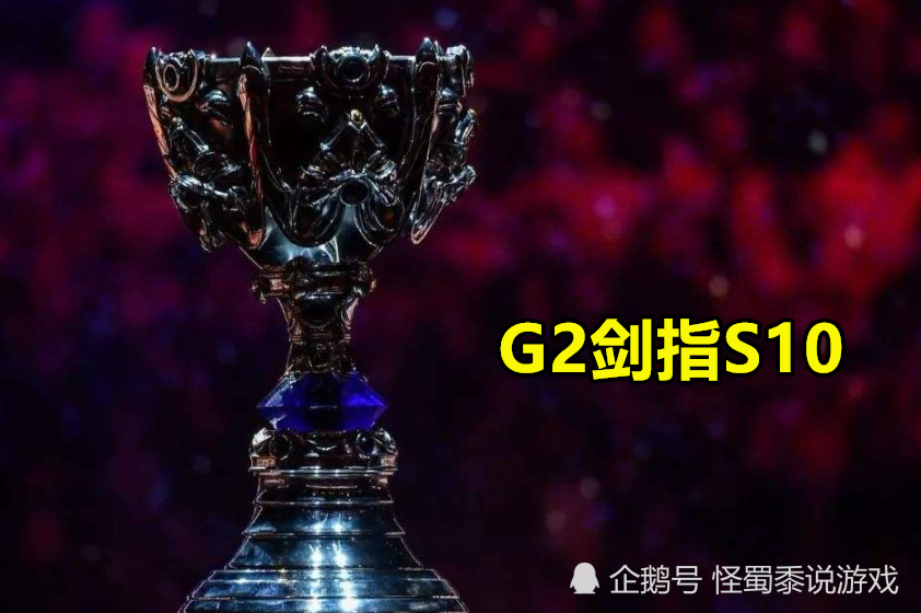  电竞团队默契配合铸就冠军奖杯