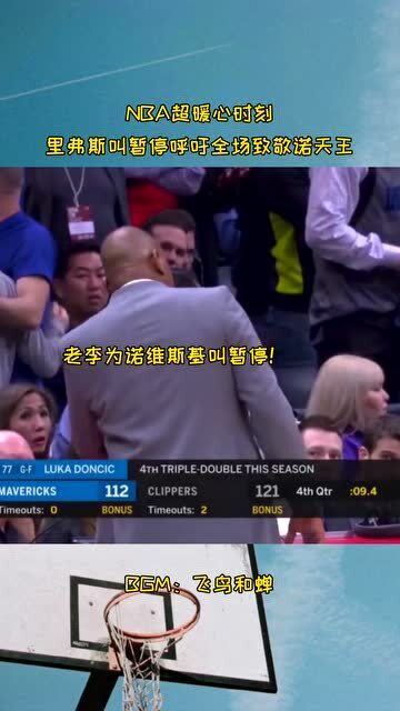  篮球纪录片热播，回顾经典瞬间感动人心