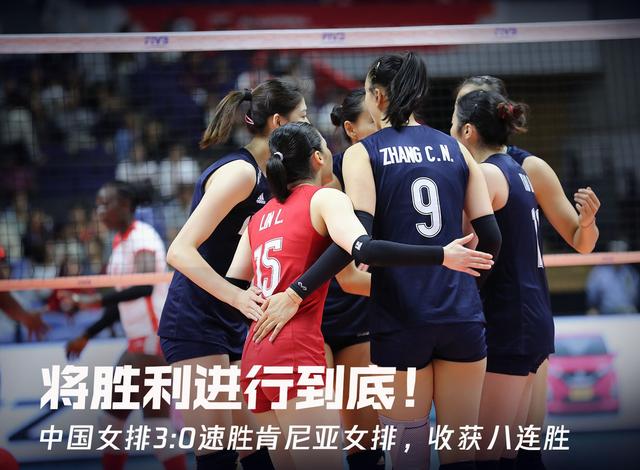  后防铁闸稳固，零封对手延续不败