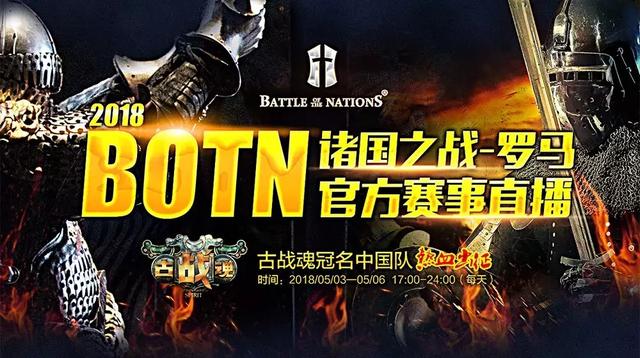  铁拳7世界巡回赛收官，连招技巧演绎格斗艺术之美  