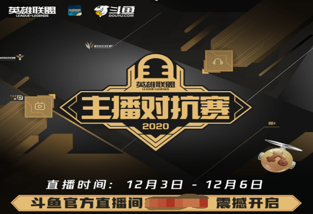  LPL夏季赛激战正酣，多支劲旅争夺榜首  