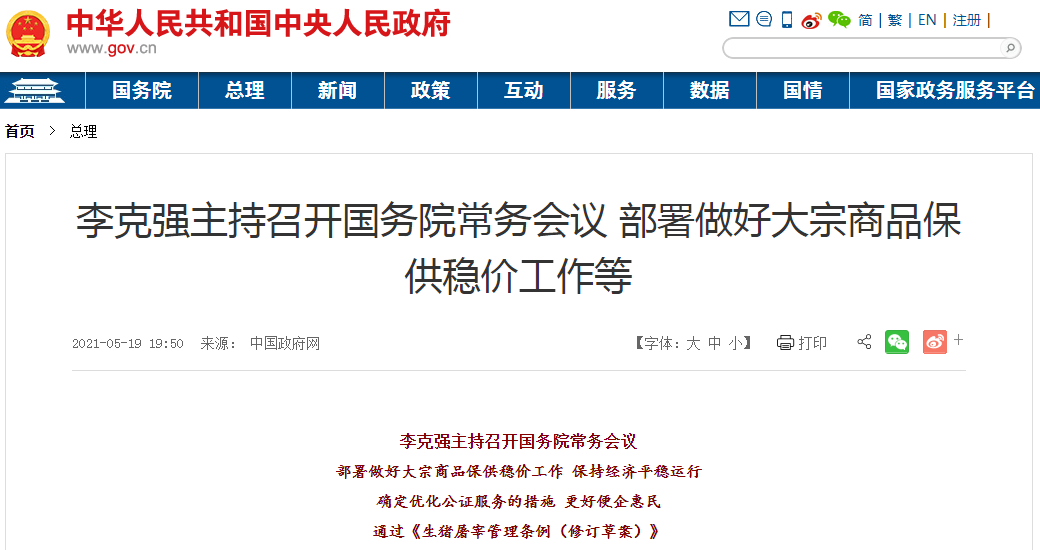  电竞周边产品热销彰显粉丝经济  